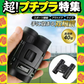 【予約商品・発送時期は商品説明に記載】双眼鏡   コンサート 40倍 高倍率 ライブ用 防振 軽量 防水 スポーツ観戦用 オペラグラス アウトドア バードウォッチング