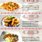9種18食豪華中華福袋