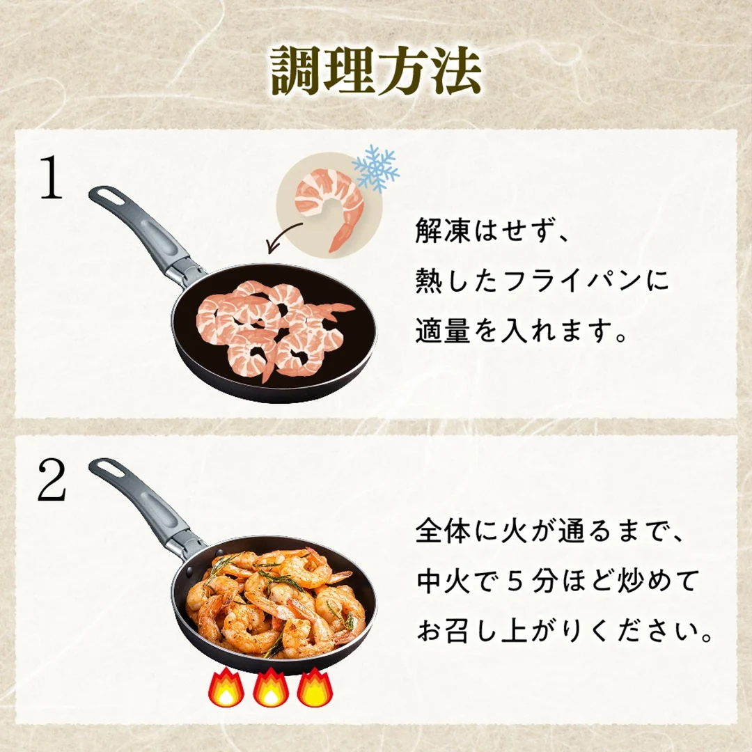 【送料無料】ガーリックシュリンプ 2kg（500g×4袋）約60～70尾(1kg当たり） 冷凍 エビ 惣菜 おつまみ