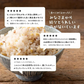 【ひきわり】スリムブレンド 400g ダイエット重視
