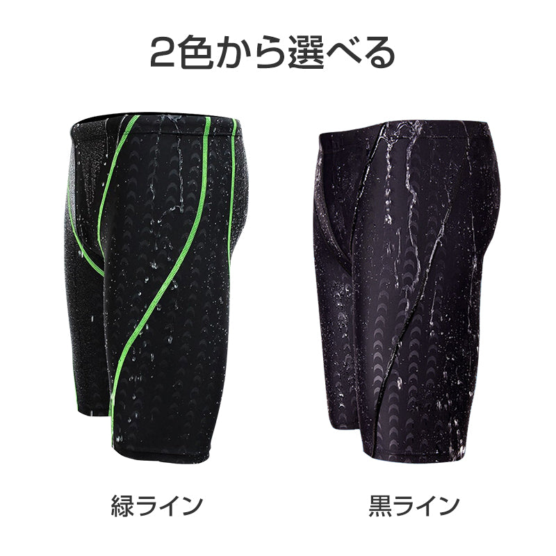 競泳水着 ブルー 5XLサイズ メンズ 男の子 ハーフパンツ フィットネス 水着 キッズ 速乾 伸縮 スリム 水泳 紐付き 男 プロ メンズ 競泳用 ジム スイミングウェア ブラック 大人