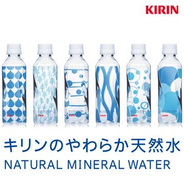 キリン キリンのやわらか天然水 310mlPET×30本[通販限定商品]［賞味期限：4ヶ月以上］【3?4営業日以内に出荷】［送料無料］ 水 ミネラルウォーター 天然水 おしゃれ 会議用