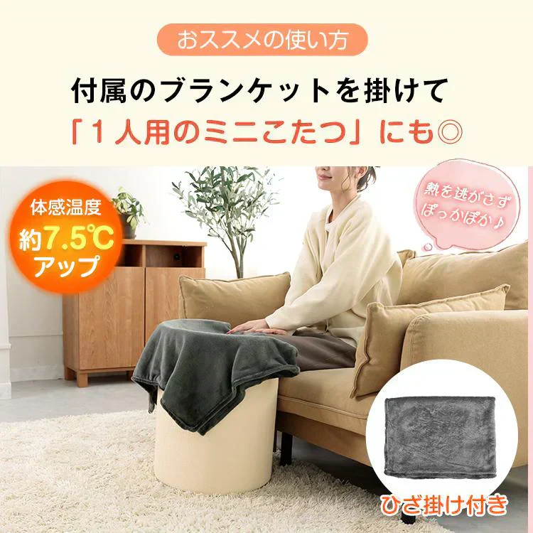 販売中止　【ベージュ】パネルヒーター 足元 丸形 足元ヒーター デスクヒーター ラウンド型 折り畳み PSE認証 360度暖かい 遠赤外線 ひざ掛け付き 省エネ ミニこたつ 冷え対策 暖房器具