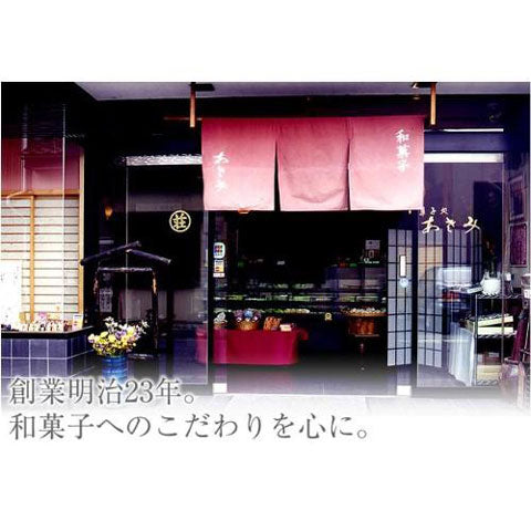 福井県銘菓 蒸し羊羹　渋皮栗むし羊羹 一本１箱 ×2