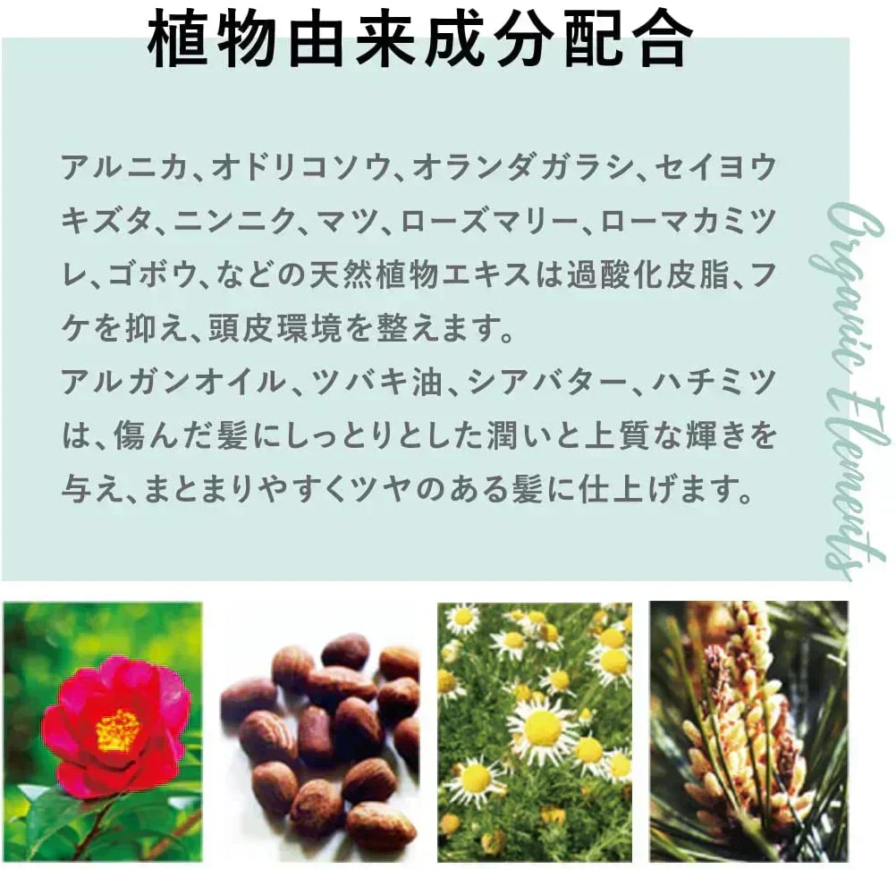 リムール～Limule シャンプー＆トリートメント 海藻成分配合　ヘアサロン高品質 ノンシリコンでもきしまない アミノ酸系シャンプー＆トリートメント セット オーガニック ダメージ補修 頭皮 しっとり ハリ コシ海藻成分フコイダン配合 低刺激 サロン専売品
