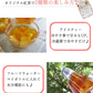 【4個入り】ドライフルーツ&ルイボスティー フルーツティー 紅茶 果物 ギフト プチギフト 贈り物 プレゼント