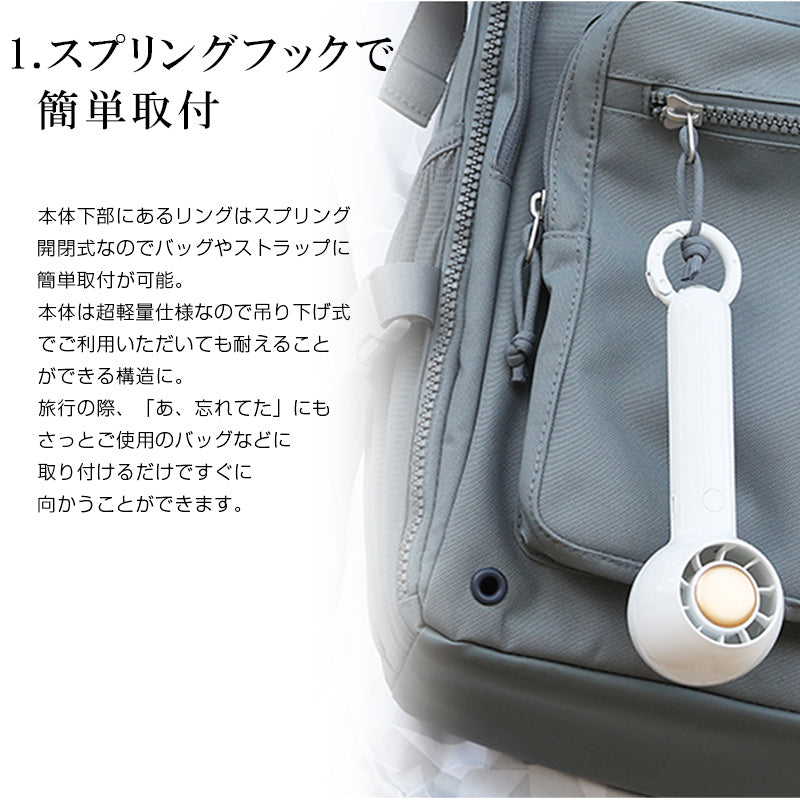 ハンディファン扇風機 手持ち カラビナ付き ハンディファン usb扇風機 ミニ扇風機 小型 かわいい ミニ扇風機 軽量 ポケットファン アウトドア 卓上扇風機 強力 おしゃれ 扇風機 卓上 大風量 静音 携帯扇風機 手持ち扇風機