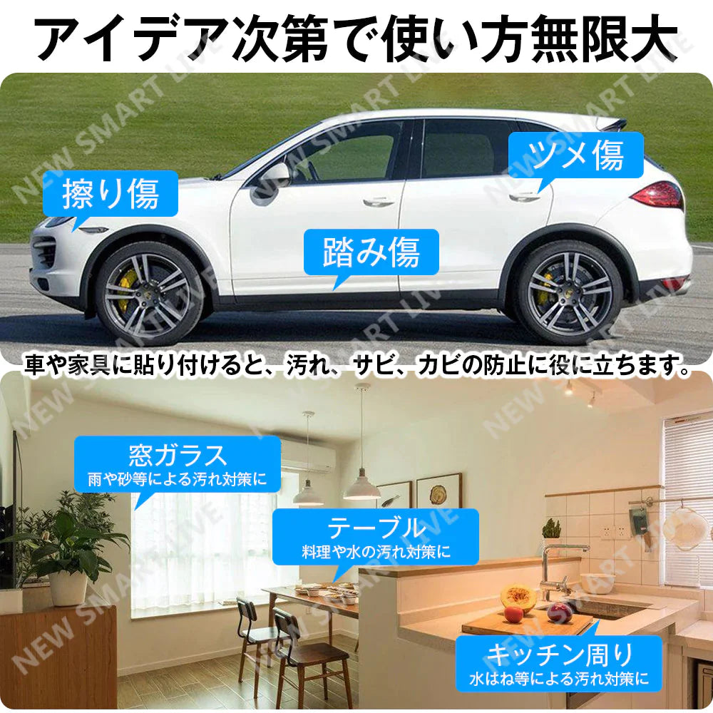 プロテクションフィルム ブラック 車用ドアフィルム 2個セット カーフィルム  傷 汚れ 衝撃 防止 アエッジモール車ドア保護 糊跡なし 透明 黒 7cmx5m