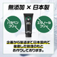 除毛クリーム 230g VIO デリケートゾーン 大容量 医薬部外品 炭配合 クリーム メンズゴリラ 男性用 敏感肌 除毛剤 メンズ除毛クリーム 毛の処理 vio 自宅 セルフ 男性 子供 メンズ用 毛 処理 セルフ ブラジリアンワックス メンズ