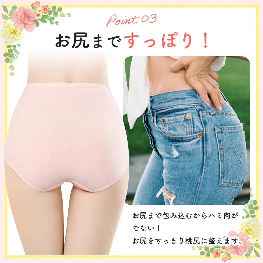 サニタリーショーツ ブラック Lサイズ 3枚セット ショーツ セット レディース ハイウエストショーツ コットン パンツ 無地 女性 下着 深め 深履き 産後 大きいサイズ フィット 綿 保温 冷え性対策 深ばき ショーツ クロッチ 綿100％ 温活ショーツ
