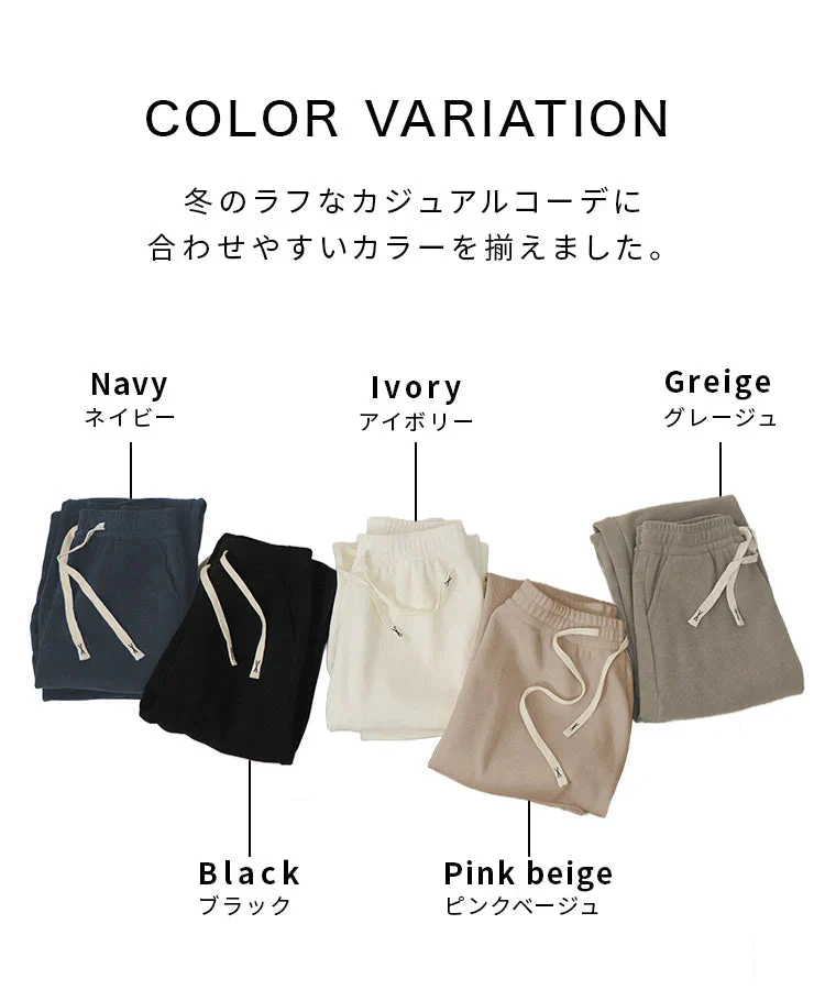 【Lサイズ/ロング】【グレージュ】 2024AW 裏起毛 パンツ レディース 秋 冬 ワイドパンツ ロング丈 あったか 暖かい 裏起毛パンツ シンプル カジュアル 可愛い 無地 楽ちん 体型カバー ズボン ゆったり リブ ワイド パンツ ルームウェア ウエストゴム M L LL
