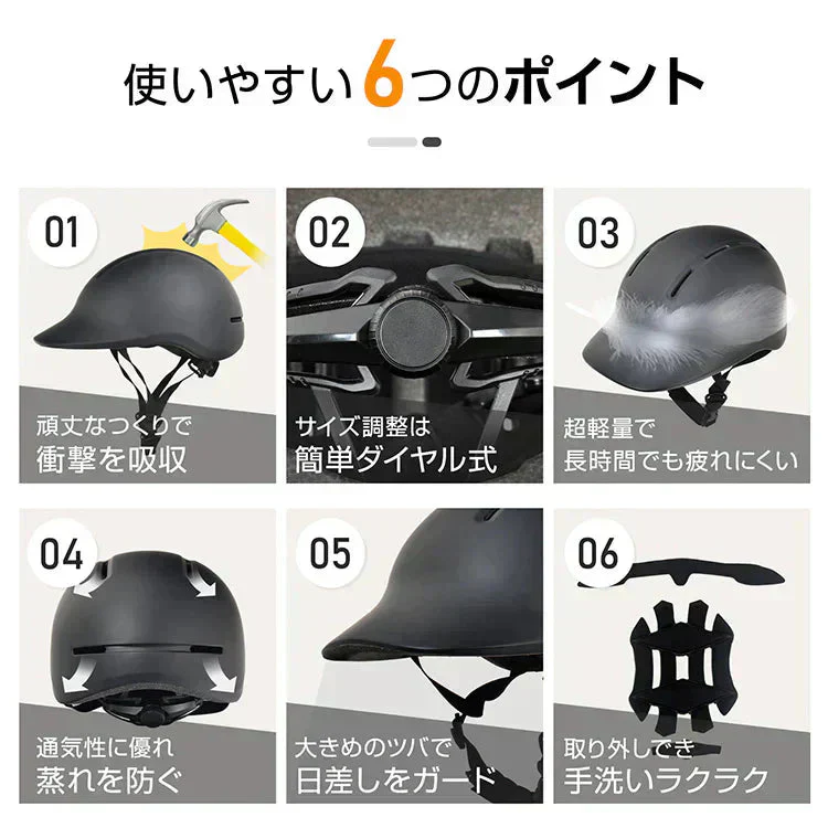 販売中止　自転車ヘルメット 「ブラック色」SGマーク規格男女兼用 サイズ調整 おしゃれ 帽子型 キャップ型  認定製品 通学 通勤 小学生 中学生 高校生 高学年 子供