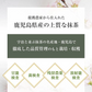 風土日和 国産 有機抹茶 粉末 無農薬 80g | 賞味期限：2025年7月16日 カウシェ限定 | オーガライフ