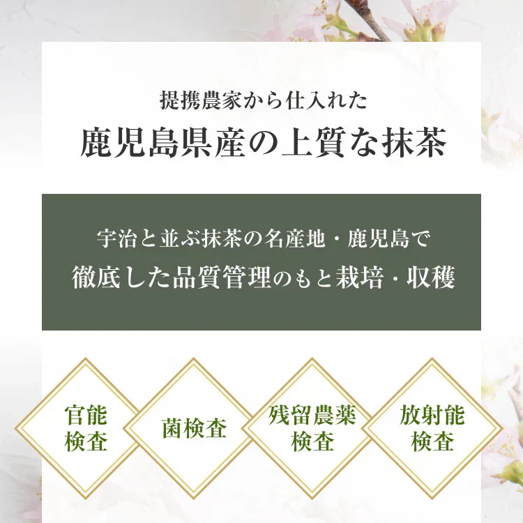 風土日和 国産 有機抹茶 粉末 無農薬 80g | 賞味期限：2025年7月16日 カウシェ限定 | オーガライフ