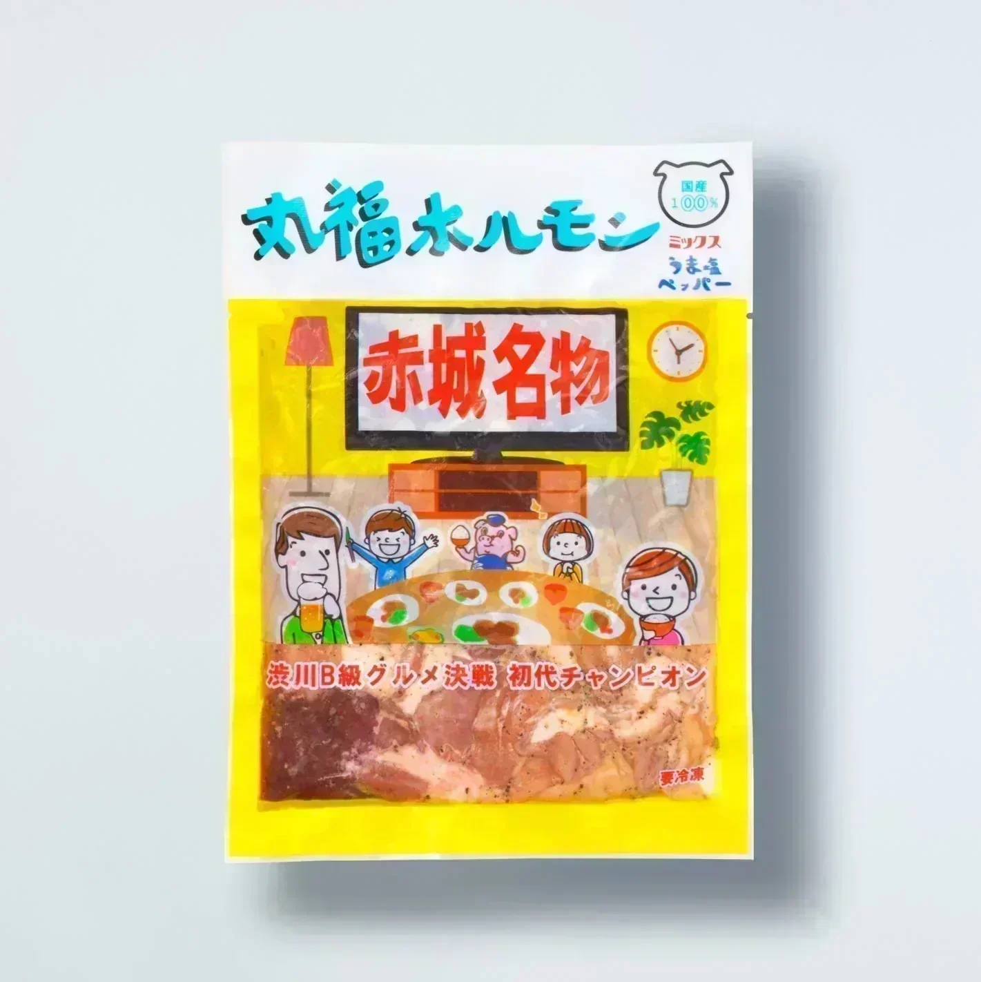 【みんなでシェア】「丸福ホルモン」をお得にまとめ買いして、みんなでハッピー！赤城名物！丸福ホルモン6袋セット(しょうゆ3袋&うま塩ペッパー3袋)各200g入　賞味期限180日(冷凍商品)