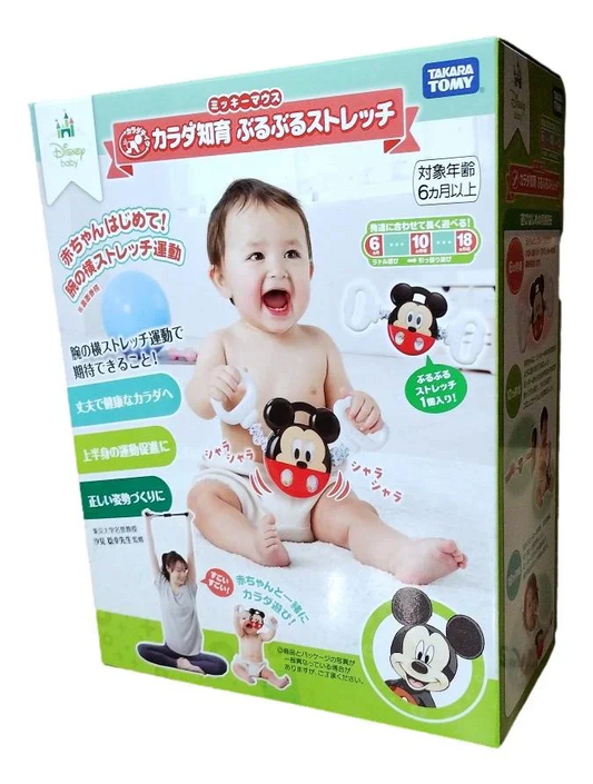 ディズニー カラダ知育 ぶるぶるストレッチ / ミッキーマウス