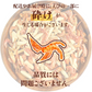 ＜アーモンドえび210g＞ 海老 素焼き