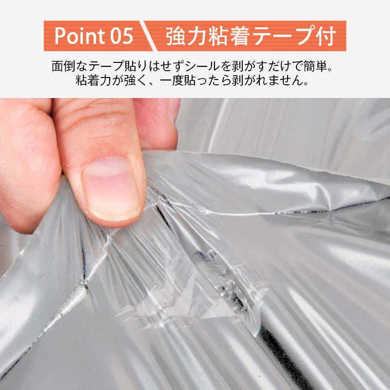 宅配ビニール袋 100枚セット 灰色 W17×H30cm シールテープ付き 梱包 発送 透けない 破れにくい 強力粘着 表面防水加工 小さい サイズ A5 本 手帳 入る OPP袋