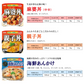 【 送料無料 】 丸美屋 どんぶり ごはん付き 10種類 食べ比べ 詰め合わせ アソート セット まとめ買い