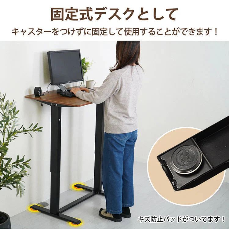 昇降デスク 「ナチュラル」 手動 ハンドル 無段階昇降 高さ調整 キャスター 2色 スタンディングテーブル スタンディングデスク