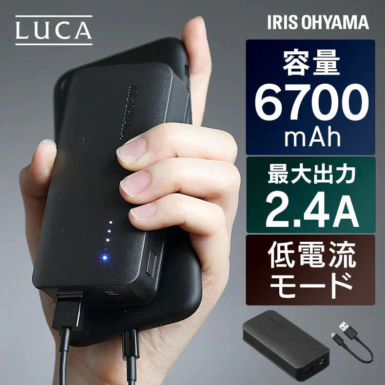 【カートアップNG】モバイルバッテリー IPB-A671-B ブラック 充電 スマホ充電 携帯 低電流モード LUCA