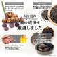 ガセリ菌プレミアム ブラック 約3ヶ月分 90粒ガセリ菌 活性炭 炭 チャコール 善玉菌 乳酸菌 腸活 菌活 炭活 サプリメント 大容量 お徳用 健康 美容 RoyalBS 日本製