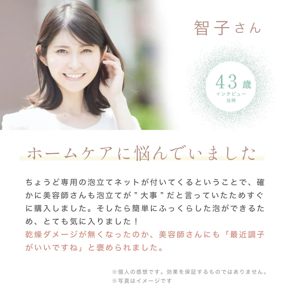 LUFT（ルフト）ケア＆デザイン シャンプー 専用 泡立てネット 6層構造 オーガンジー素材 肌想い 設計 シャンプーのための完全オリジナル 泡立てネット カンタン ヘアケア ダメージケア 抜け毛予防