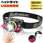 ヘッドライト USB充電式 LEDライト 超軽量 超高輝度 明るい ヘッドらいと センサー機能 ズームレンズ 5種点灯モード SOS点滅 防水防塵 角度調整可 超強力ヘッドライト ヘルメット 釣り ライト 登山/作業用/ランニング/キャンプ/防災/停電に最適