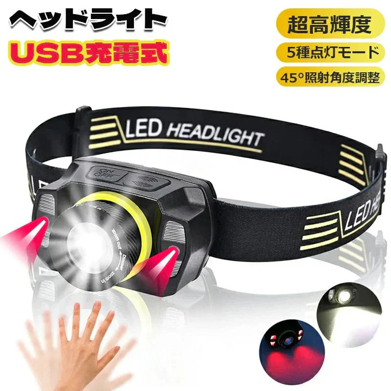 ヘッドライト USB充電式 LEDライト 超軽量 超高輝度 明るい ヘッドらいと センサー機能 ズームレンズ 5種点灯モード SOS点滅 防水防塵 角度調整可 超強力ヘッドライト ヘルメット 釣り ライト 登山/作業用/ランニング/キャンプ/防災/停電に最適