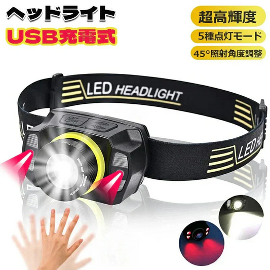 ヘッドライト USB充電式 LEDライト 超軽量 超高輝度 明るい ヘッドらいと センサー機能 ズームレンズ 5種点灯モード SOS点滅 防水防塵 角度調整可 超強力ヘッドライト ヘルメット 釣り ライト 登山/作業用/ランニング/キャンプ/防災/停電に最適