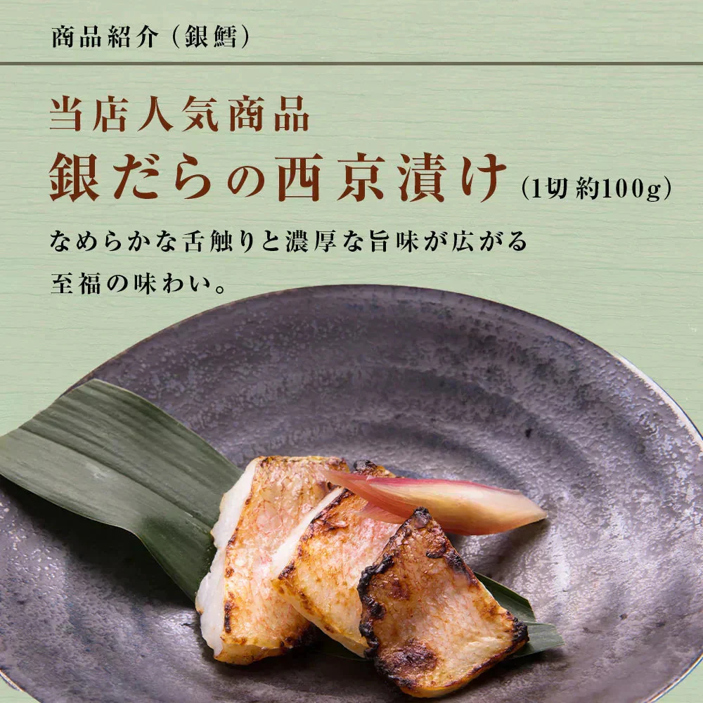 【数量限定 訳あり】 西京漬け 2種詰合せ（2種計10枚） 骨取 さわら 銀だら 鱈 西京漬 お買い得 セット お手軽 調理 料理 シーフード 海鮮 食品 合わせ買い まとめ買い 商品 通販 惣菜 お取り寄せ グルメ 人気 おすすめ オススメ
