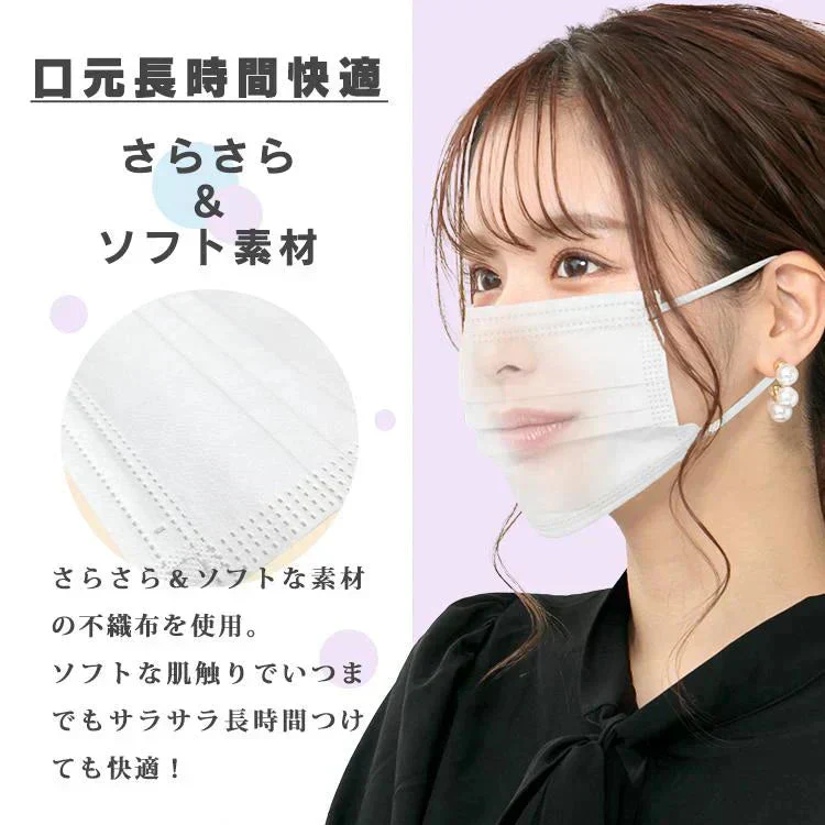 【Mサイズ×ピンクベージュ】 マスク 50枚 不織布マスク 普通サイズ 平ゴムマスク 大容量 やわらか 男女兼用 使い捨て
