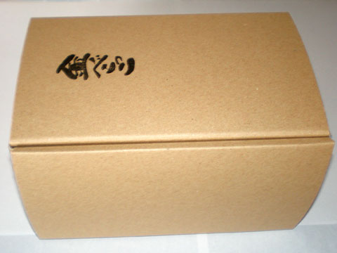 岩手県民芸品 黄金牛2号（金のベこっこ）