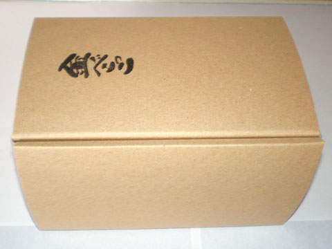 岩手県民芸品 黄金牛2号（金のベこっこ）＋朱色置台セット
