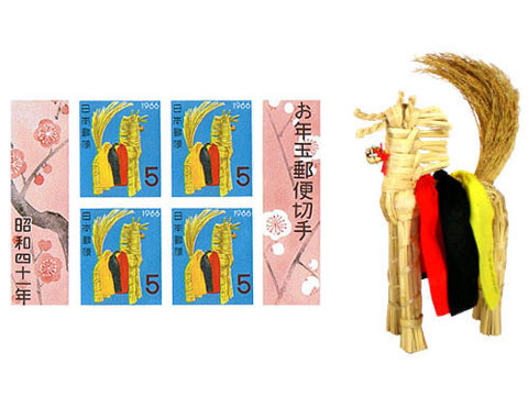 岩手県民芸品 忍び駒2号