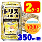 【送料無料】サントリー トリスハイボール おいしい濃いめ 350ml×2ケース/48本【北海道・沖縄県・東北・四国・九州地方は必ず送料がかかります】