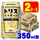 【送料無料】サントリー トリスハイボール おいしい濃いめ 350ml×2ケース/48本【北海道・沖縄県・東北・四国・九州地方は必ず送料がかかります】