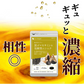 黒ゴマセサミン＆発酵黒ニンニク《約1ヶ月分》サプリ サプリメント 健康  セサミン アルファリポ酸 アリルシステイン アリイン 黒ゴマ 黒にんにく にんにく ニンニク