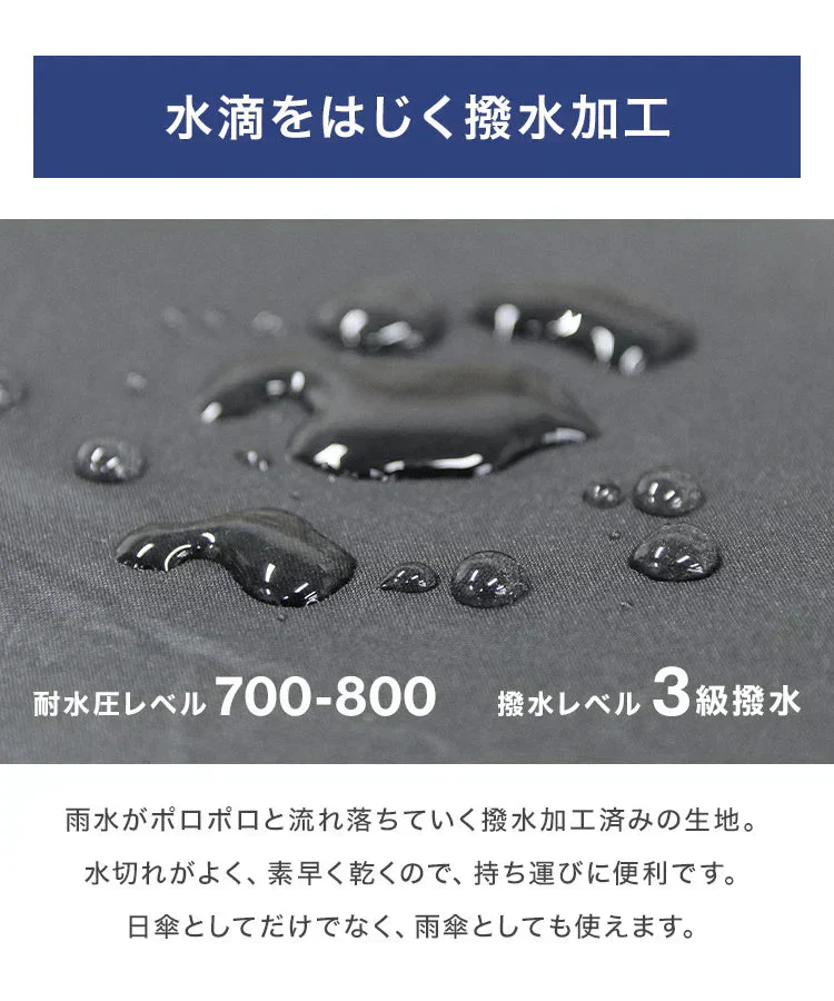 【ホワイト】折りたたみ傘 日傘 折りたたみ 軽量 UVカット 遮光 遮熱 撥水 晴雨兼用 雨傘 傘 おしゃれ 8本骨 レディース メンズ 紫外線対策 シンプル