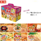 【賞味期限間近】ラーメン福箱！ご当地ラーメン6個入り西日本編（賞味期限：2023年12月16日）