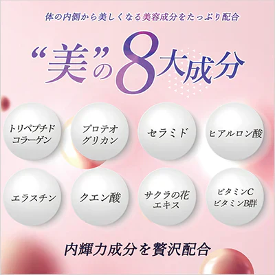 コラルン×2袋