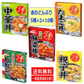 コスパ満点 レンチンタイプ レトルト食品 50個 ハチカレー カレー職人 カリー屋 マイサイズ 金のどんぶり イベント 非常食に最適