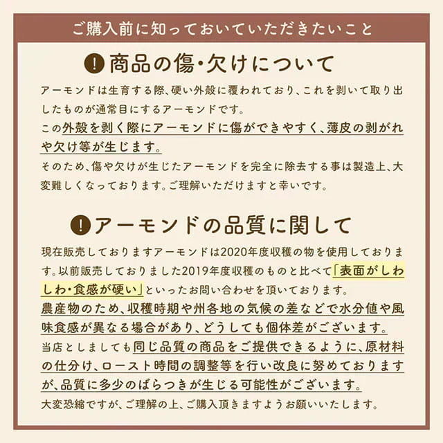 700g アーモンド 無塩 素焼きアーモンド (350g×2) 送料無料