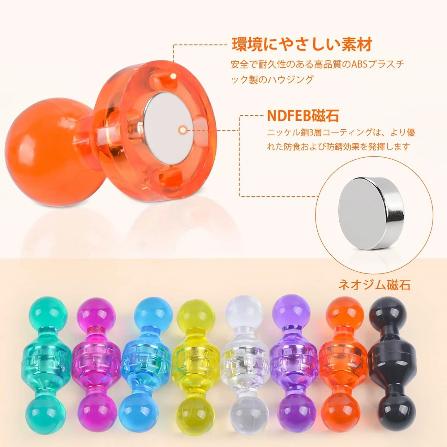 ★100個入り・強力ネオジウム磁石★マグネットピン マグネット 冷蔵庫 ホワイトボード 事務所に最適 強力磁石 ピン カラーマグネット おもちゃ マグネットピン透明 ネオジム磁石 オフィス用品 事務用品 ホワイトボード 冷蔵庫マグネットピンマグネット 冷蔵庫 ホワイトボード 事務所に最適 強力磁石 ピン カラーマグネット おもちゃネオジム磁石 オフィス用品 事務用品 ホワイトボード 冷蔵庫 デザイン貼り付け