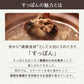 すっぽんコラーゲン《約3ヶ月分》エラスチン入り 美容 サプリ コラーゲン すっぽん エラスチン  ヒアルロン酸 サプリメント ダイエット 中の方にも
