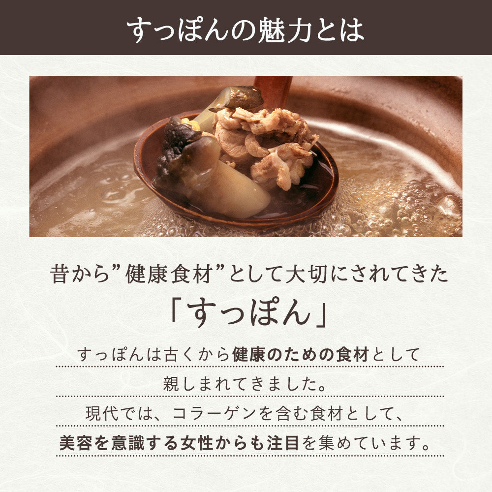 すっぽんコラーゲン《約3ヶ月分》エラスチン入り 美容 サプリ コラーゲン すっぽん エラスチン  ヒアルロン酸 サプリメント ダイエット 中の方にも