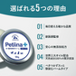 肉球クリーム 鼻の保湿クリーム 200g　Petiina（ペティーナ）