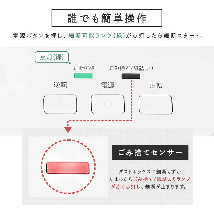 【カートアップNG】シュレッダー 電動 家庭用 業務用 クロスカット キャスター付き コンパクト 18.5L リバース機能 手差し対応 最大60分連続使用 A4 9枚 オートフィードシュレッダー ホワイト アイリスオーヤマ AFSB60C