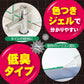 カビ取り用洗浄剤 UYEKI カビトルデスPRO アルカリ性 グリーンジェル 業務用 300g X4本