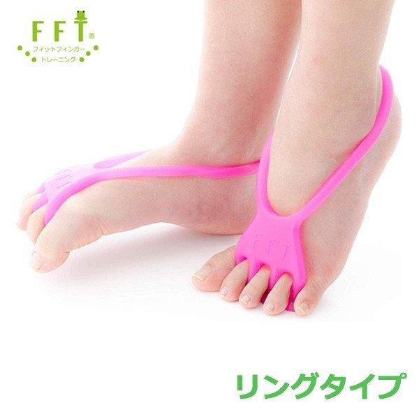FrogHand(フロッグハンド) リングタイプ トレーニングチューブ (ピンク)  メーカー公認 正規品販売店(ゆうパケット送料無料)
